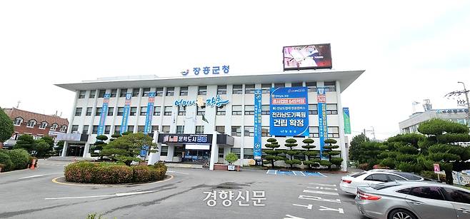 전남 장흥군청 전경. 고귀한 기자