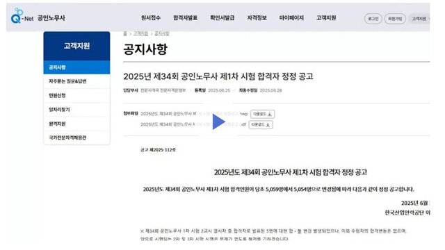 연합뉴스TV 캡처