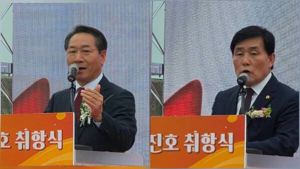 27일 유정복 인천시장(왼쪽)과 문경복 옹진군수가 건강옹진호 취항식에서 축사를 전하고 있다. 장민재 기자