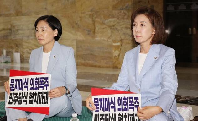 국민의힘 나경원(오른쪽), 서명옥 의원이 27일 국회 로텐더홀에서 김민석 국무총리 후보자의 지명 철회, 법제사법위원장 반환을 촉구하며 농성을 하고 있다. 연합뉴스