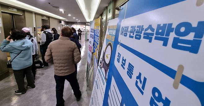 서울 마포구 서부 고용복지플러스센터 구인 정보 게시판에 주 52시간을 기본으로 한 근로 시간이 적혀있다. [이승환 기자]