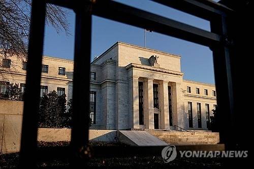 미국 연준 건물 <사진=로이터 연합뉴스>