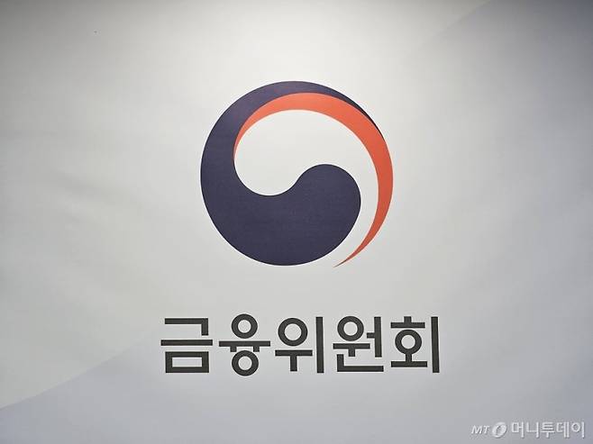금융위원회 로고/사진=이창섭 기자