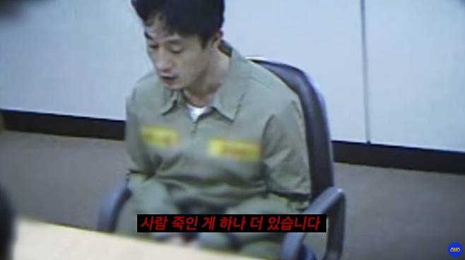 부녀자 10명을 살해한 혐의로 사형 선고를 받은 연쇄살인마 강호순이 자신의 여죄를 자백한다.  /사진=SBS '꼬리에 꼬리를 무는 그날 이야기-특집:더 리얼'