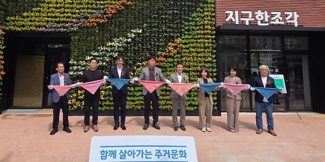 경기도 남양주시 다산 포레스트 2단지에서 '공간복지홈' 시범사업 개관식. /사진=GH