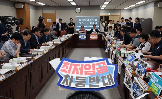 26일 정부세종청사에서 내년도 최저임금을 결정할 최저임금위원회 7차 전원회의가 열리고 있다. 연합뉴스