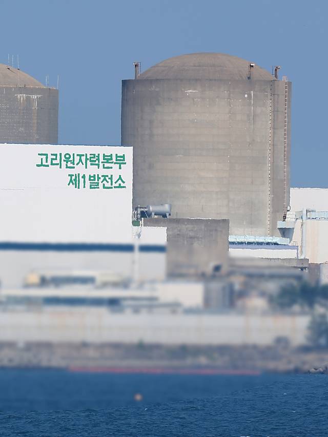 26일 오후 부산 기장군 장안읍에 위치한 고리1호기 모습. 고리1호기는 1978년 4월 29일 상업 운전을 시작한 우리나라 최초 원자력발전소다. 연합뉴스