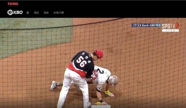 이주형의 견제사/티빙 캡쳐