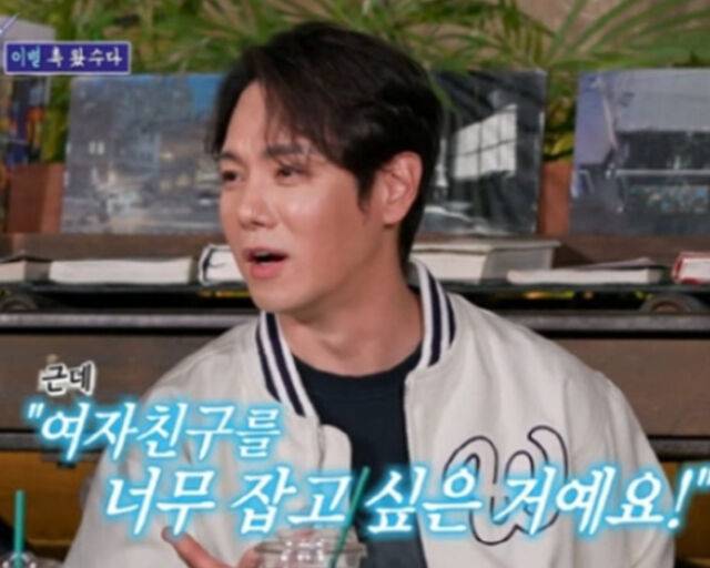 환희가 이별을 앞두고 여자 친구에게 노래를 불러줬다고 밝혔다. / SBS '신발 벗고 돌싱포맨' 캡처