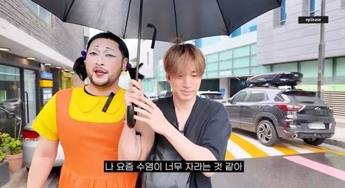 유튜브 채널 ‘에픽하이’ 캡처