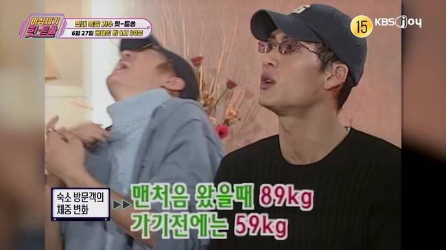 사진=KBS JOY ‘이십세기 힛트쏭’