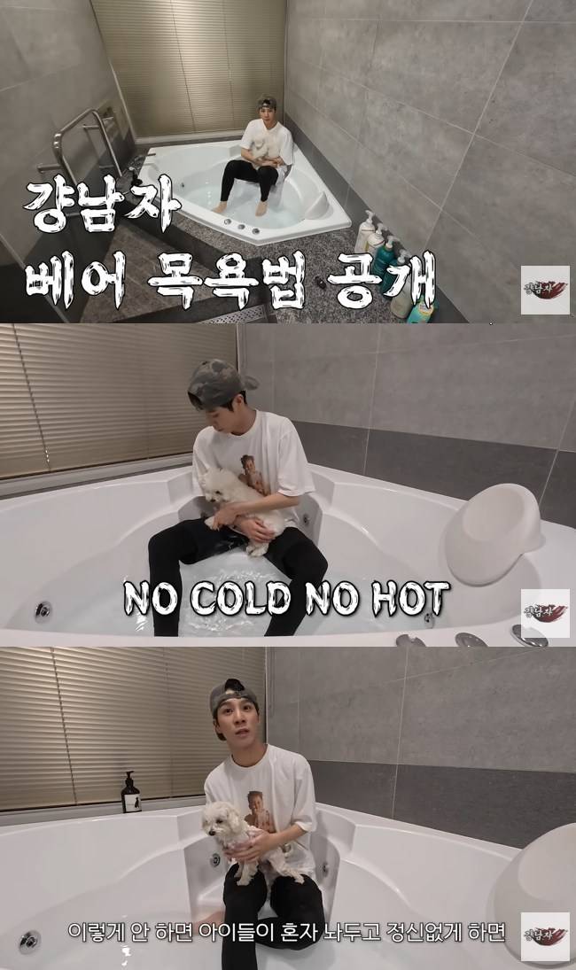 사진=정동원 채널 영상 캡처