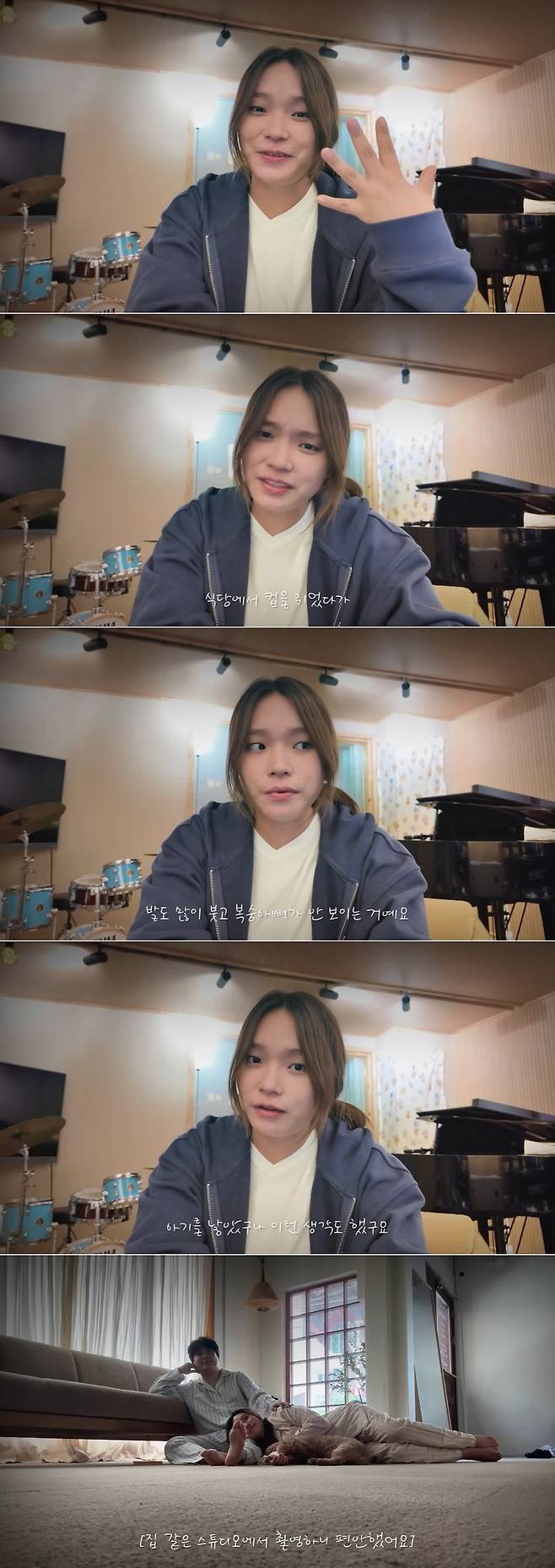 이진아 채널 영상 캡처