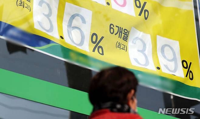 [서울=뉴시스] 홍효식 기자 = 서울 시내 한 은행에 정기예금 금리 안내문이 붙어 있다. 2023.12.26. yesphoto@newsis.com