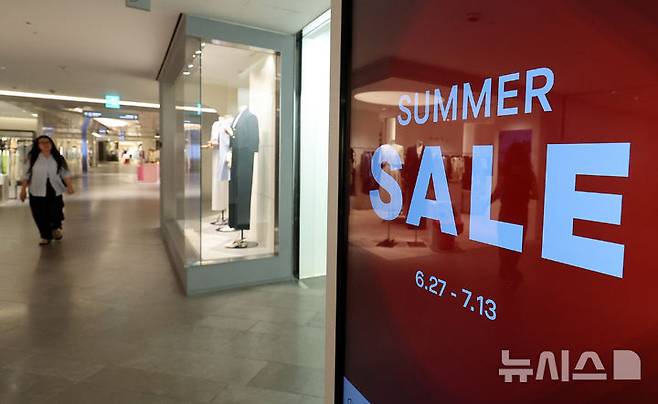 [서울=뉴시스] 이영환 기자 = 백화점 업계가 여름 휴가철을 앞두고 정기 세일에 들어간 27일 오전 서울 중구 롯데백화점 본점 키오스크에 세일 안내 문구가 표시되고 있다.롯데백화점, 신세계백화점, 현대백화점 등 3사는 이날부터 다음 달 13일까지 여름 정기 세일을 진행한다. 2025.06.27. 20hwan@newsis.com
