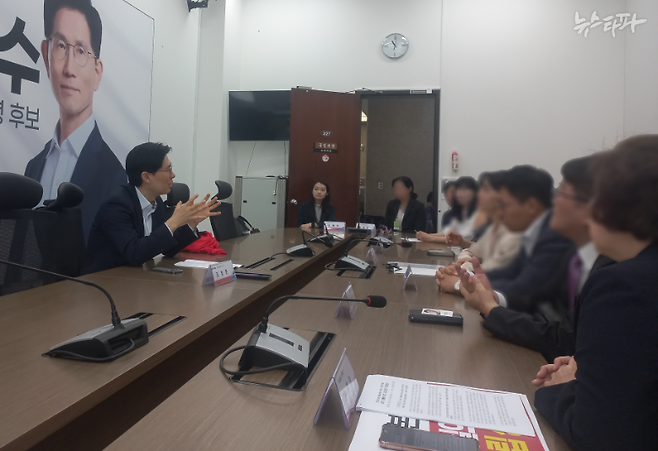 5월 27일 기자회견 직전 리박스쿨 관련 단체 사람들과 만난 조정훈 의원.