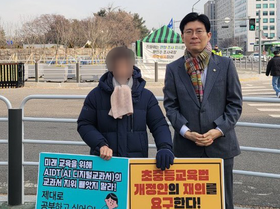 지난 12월 30일, 1인 시위 중인 전 대한교조 위원장을 찾아간 조정훈 국민의힘 의원. (출처: 교육 플러스)