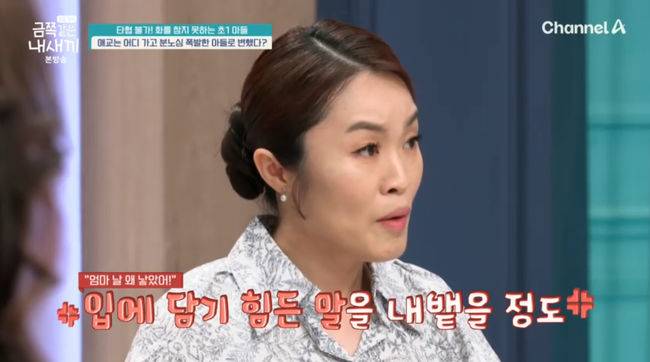 방송 화면 캡쳐
