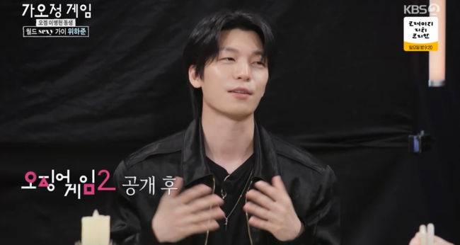 방송 화면 캡쳐