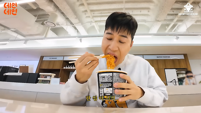 그룹 코요태 멤버 김종민이 오모리김치즈볶음면을 시식하고 있다. 유튜브 채널 ‘메리고라운드’ 캡처