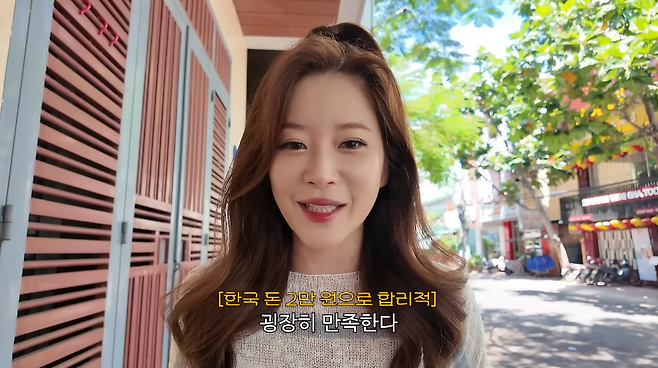 유튜브 채널 ‘김승혜’ 캡처