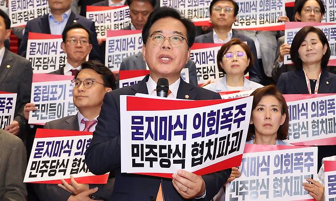 국민의힘 송언석 원내대표가 27일 여당 주도의 법제사법위원장 등 상임위원장 선출에 반발해 국회 본회의장에서 나와 규탄 발언을 하고 있다. 연합뉴스