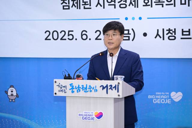 변광용 거제시장이 27일 거제시청 브리핑룸에서 민생회복지원금 지급 수정안을 발표하고 있다. 사진 제공=거제시