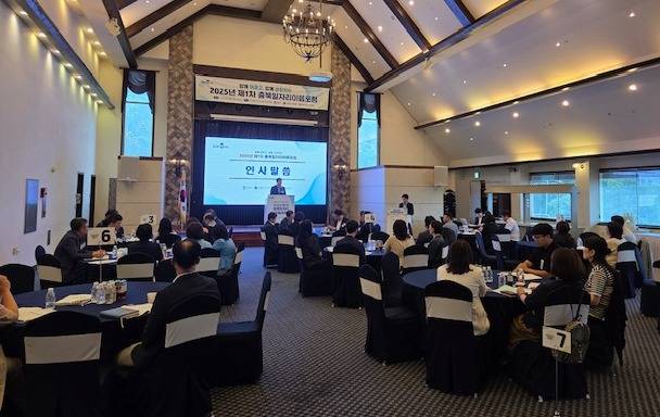 26일 청주 S컨벤션에서 제1차 '충북일자리이음포럼'이 열렸다. ⓒ충북도