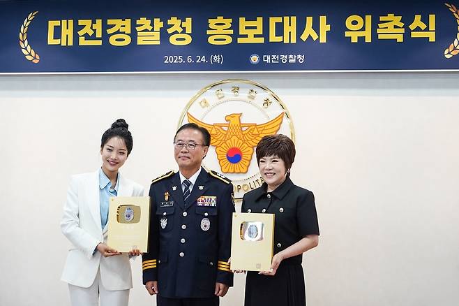 김소연, 황창선 대전경찰청장, 김연자 (왼쪽 부터) 초이크리에이티브랩 제공