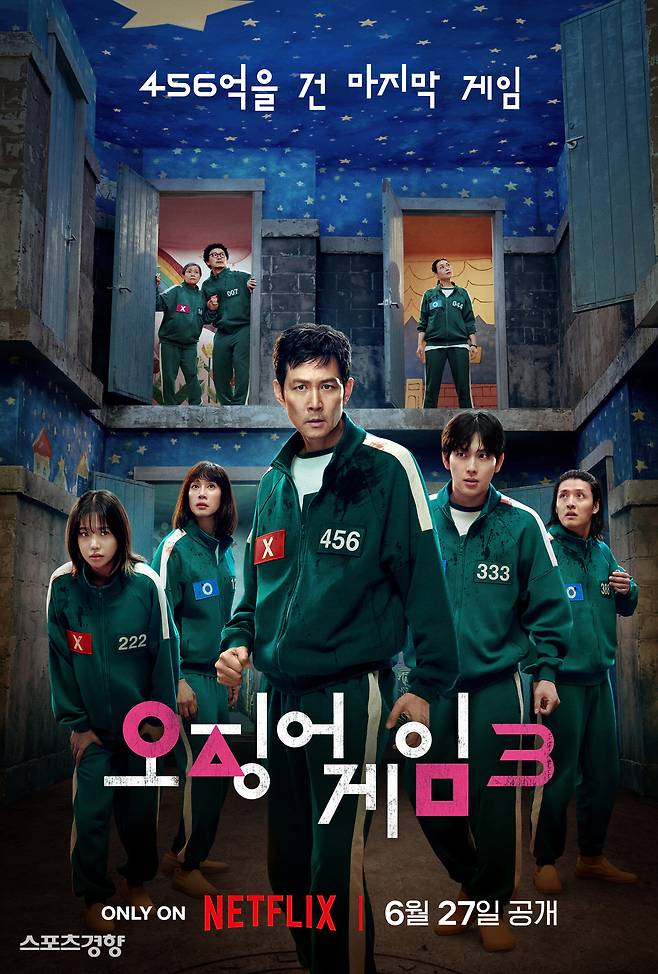 ‘오징어게임3’ 포스터. 넷플릭스 제공