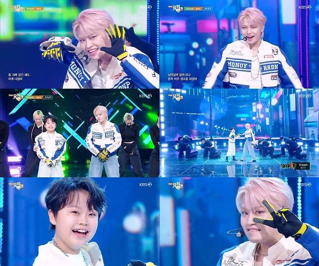 KBS2 ‘뮤직뱅크’ 방송 캡처