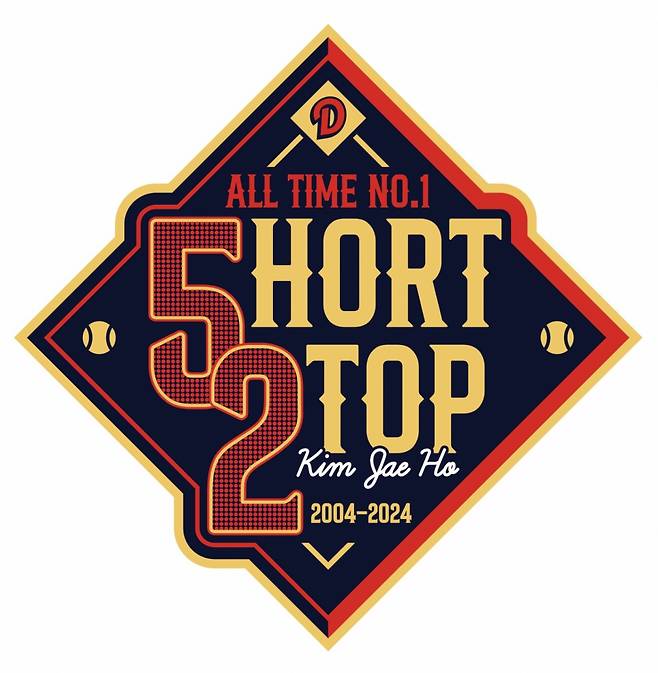 [오피셜] '아듀 천재 유격수!' 두산 21년 원클럽맨 김재호 은퇴식 연다 "영원한 안녕이라 생각하지 않아, 박정원 구단주께 감사"