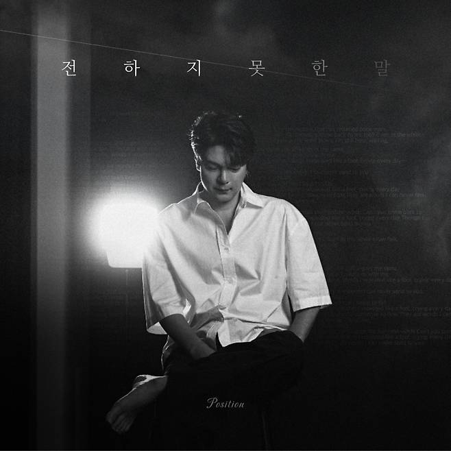 /사진=스튜디오 이그나이트