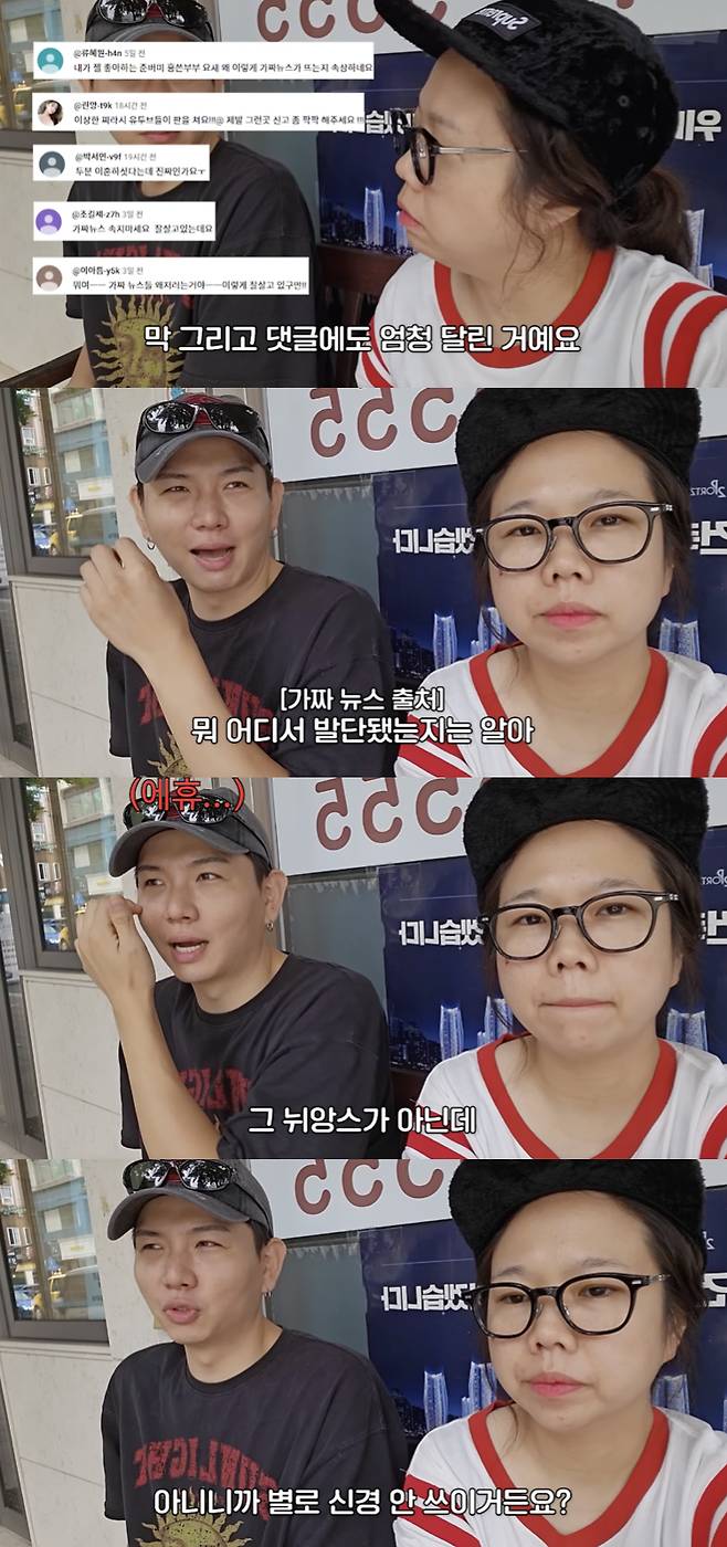 /사진=' 홍현희 제이쓴의 홍쓴TV ' 영상화면 캡쳐