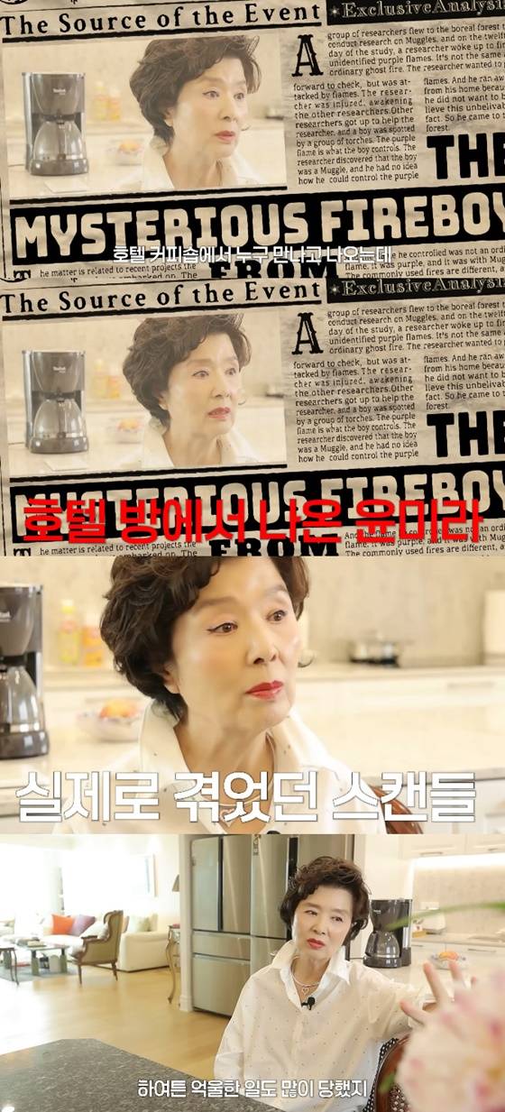 /사진=윤미라 유튜브