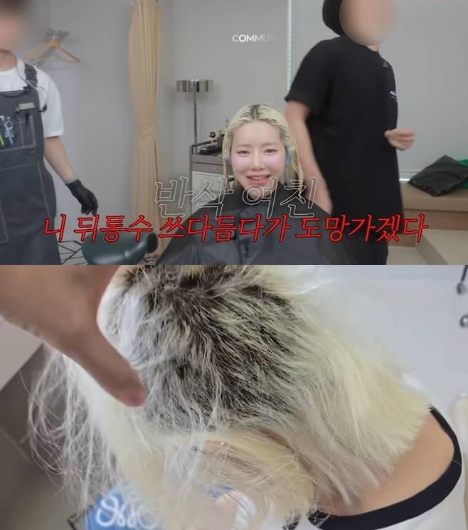 DJ 소다. 사진|유튜브 채널 ‘기우쌤’ 영상 캡처