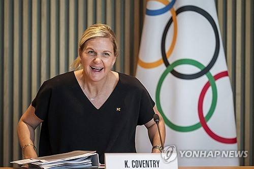 지난 25일 스위스 로잔에서 첫번째 IOC 회의 주재하는 커스티 코번트리 신임 위원장 [AFP 연합뉴스 자료사진. 재판매 및 DB 금지]