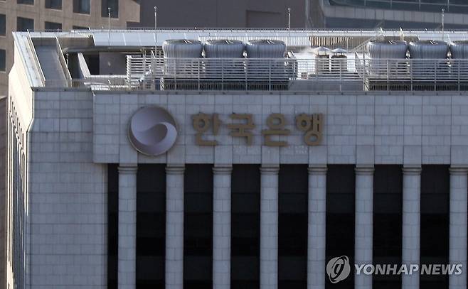 한국은행 본부 [촬영 이세원]
