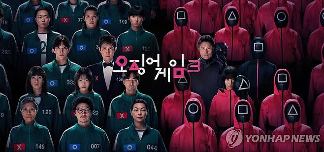 '오징어 게임3' [넷플릭스 제공. 재판매 및 DB 금지]