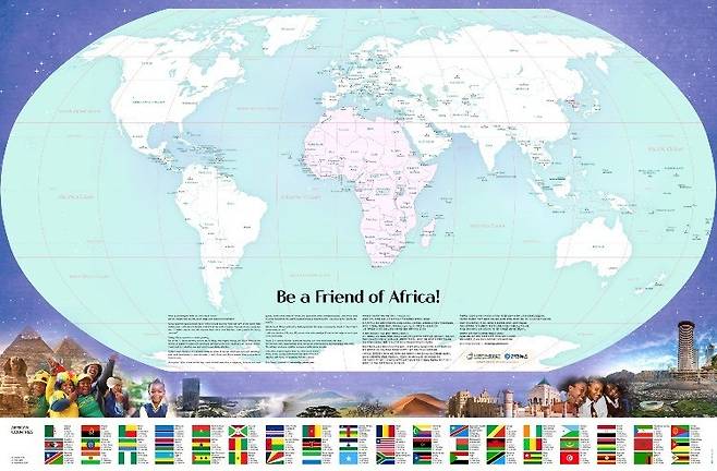 반크가 제작한 '아프리카 중심 지도' [반크 제공. 재판매 및 DB 금지]