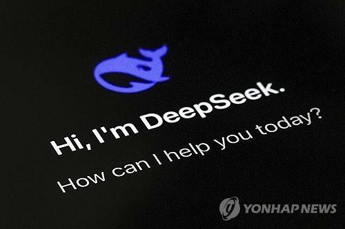 딥시크 [AP 연합뉴스 자료사진. 재판매 및 DB 금지]
