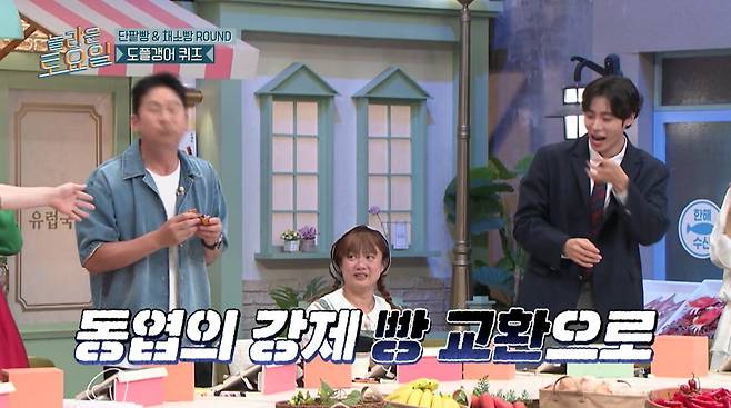 사진=tvN '놀라운 토요일'