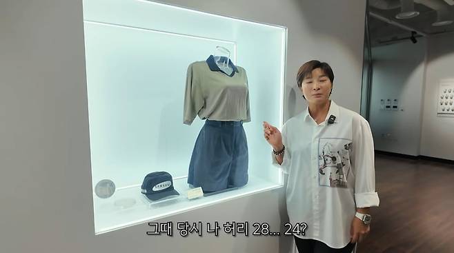 사진=유튜브 '박세리의 속사정'