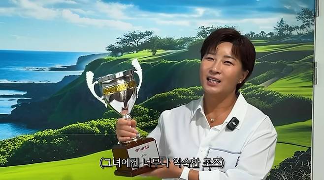 사진=유튜브 '박세리의 속사정'