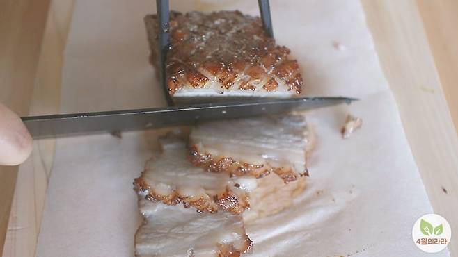 통삼겹구이 자르는 모습