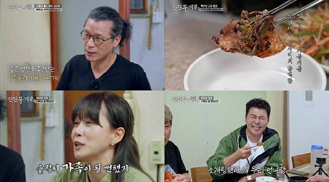 (사진=MBN, 채널S)