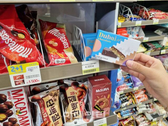 지난해 7월 CU가 선보였던 두바이 초콜릿의 모습 (사진=CU)