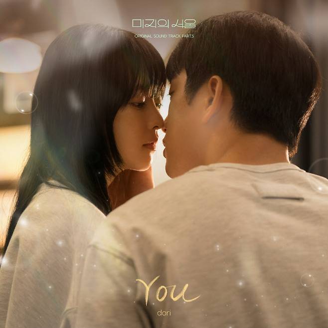 (사진=소리날리, 스튜디오드래곤)