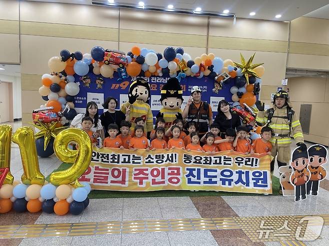 진도유치원 원생들이 119소방동요 경연대회에서 수상한 뒤 기념사진을 찍고 있다.(전남도교육청 제공, 재판매 및 DB 금지)/뉴스1