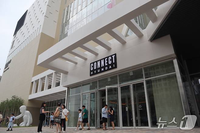 더현대커넥트 청주점. /뉴스1